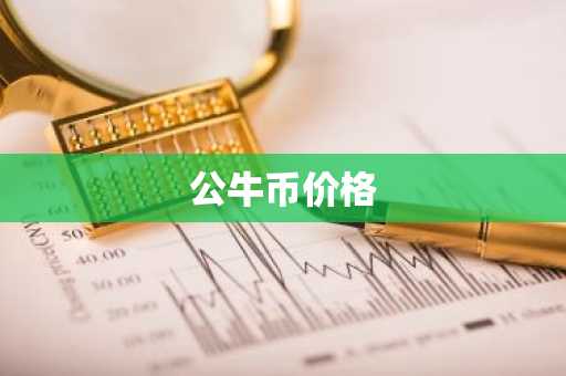 美国正规虚拟币apk官网_新加坡虚拟币apk排名