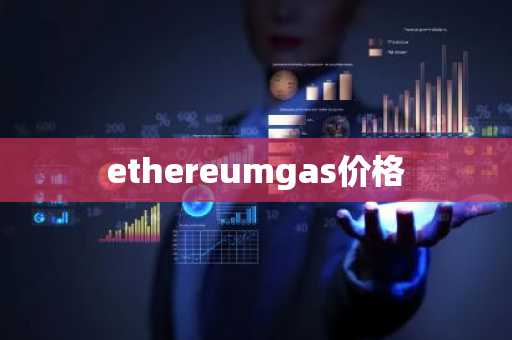 数字货币交易所 可以模拟的玩币软件