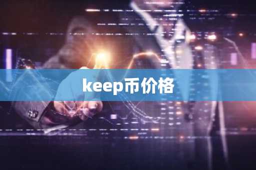 oy 芝麻最新官方v1.1.18下载链接_欧昜交易所官网