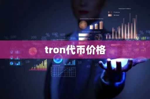 国内比特币交易平台大全 比特币八大交易平台