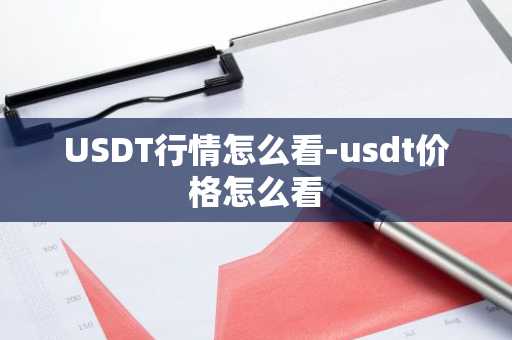 比特币价格今日跌了吗