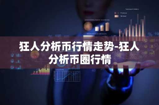 钱包地址 钱包地址怎么注册