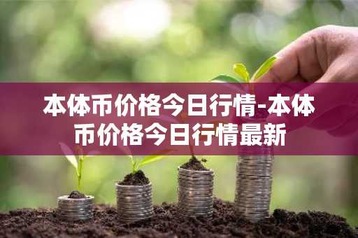 oke×交易平台 qq版_芝麻官网