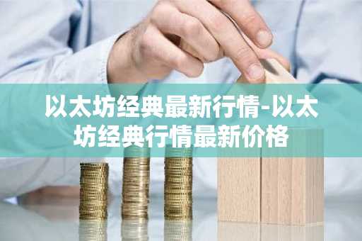 公认最好TC币交易所有哪些？没手续费TC币交易所排行榜2025年