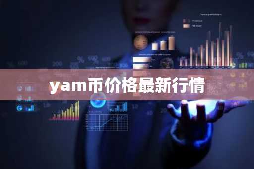 bi安泰达币应用最新版本_bi安最新官网v4.060下载