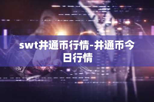 btc交易所app最新排行前10 币圈全球10大交易所排名
