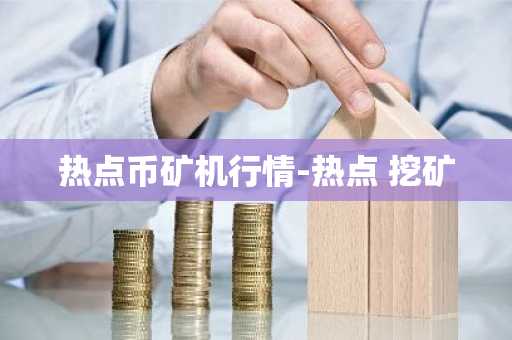 以态坊数字货币交易平台怎么下载 以态坊app比特币交易所汉化版下载