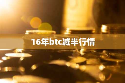 Filcoin币交易平台最新版 fil币下载地址在哪里