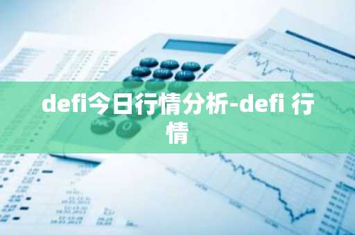 SHIB大陆钱包 SHIB钱包大陆版本v3.4.8