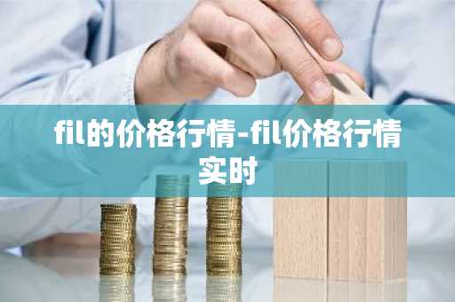 全球10大usdt交易平台排名2025 usdt交易平台全球10大交易所不会被清
