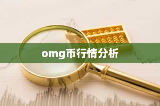 YFII币最新价格 YFII币今日行情 YFII币最新消息
