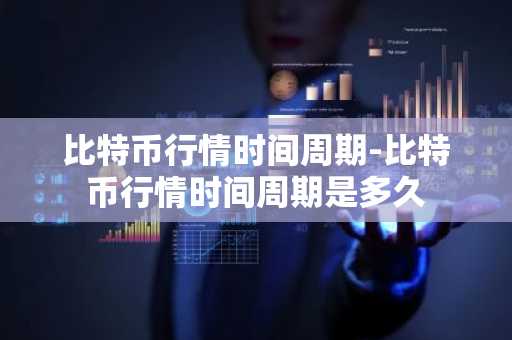 炒虚拟币软件 十大靠谱的区块链软件