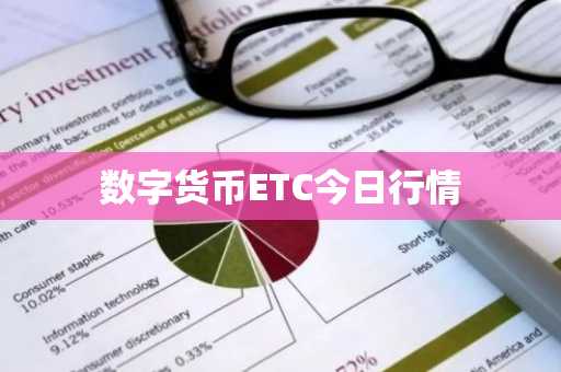 DMAIL币最新价格 DMAIL币今日行情 DMAIL币最新消息