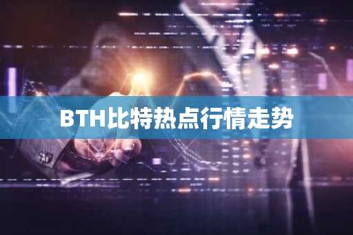 薛蛮子是什么人 薛蛮子去哪了