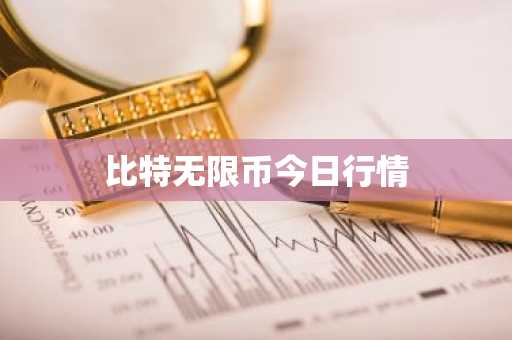 官方哪里下载trc20交易中心 trc20钱包trc20交易所app安卓下载
