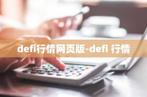 GUN币今日价格 GUN币最新行情 GUN币最新走势