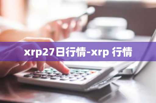 安币教学:杠杆交易是什么?与永续合约交易有何区别?