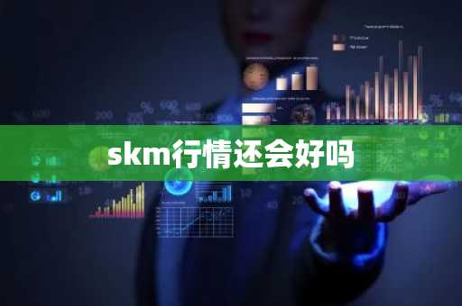 买比特币更好用的交易所推荐 芝麻app首次使用教程