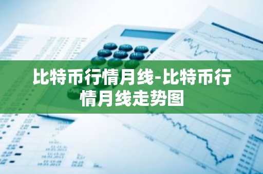 官方对shibi真的能换钱吗_shib多少人民币