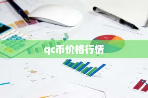 比特币的时段涨跌 比特币暴涨的时间段