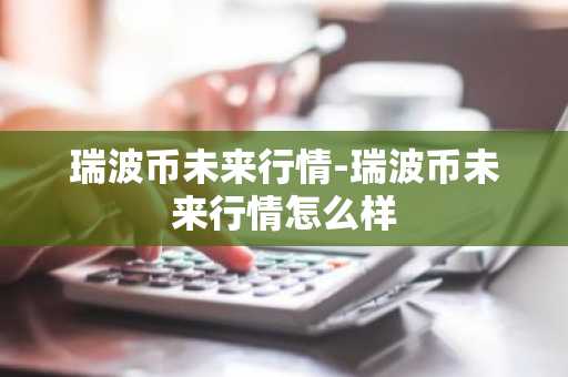 韩国一个pi币多少钱人民币的简单介绍