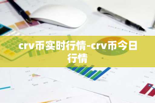 合约平台哪个最好_中国交易比特币平台