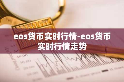 PARTI币今日价格 PARTI币最新行情 PARTI币最新走势