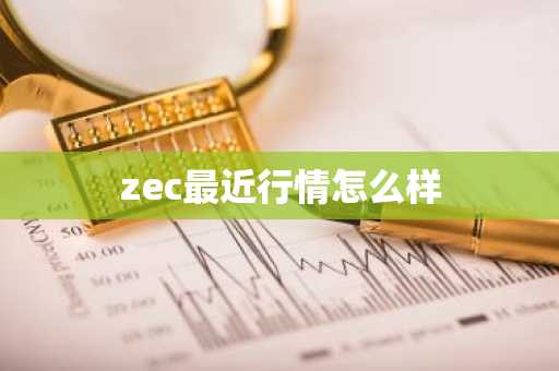 区块链交易平台_OK比特币交易平台
