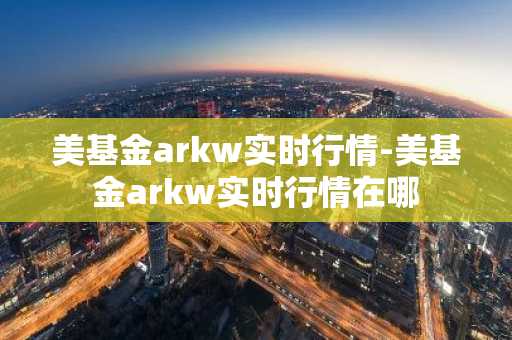 全球知名交易所排名前十名_正规比特币交易所排名合集