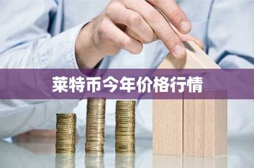 虚拟币查询 虚拟币价格查询