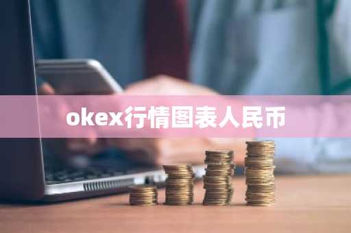 比特币服务区 比特币服务平台