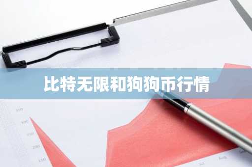 世界最安全比特币交易平台 世界十大比特币交易软件