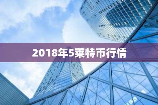 VIDT币今日价格 vidy币今日价格