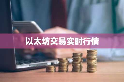 殴易app官网下载 v6.1.50_易欧交易所app最新手机版下载安装