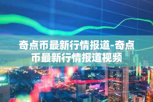 币圈十大交易所榜单 币圈十大交易所排名2025最新排名