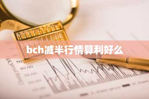 中本聪币最新官方价格 中本聪币何时交易