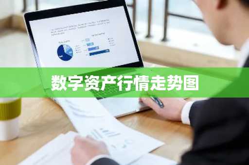 芝麻交易免手续费版下载_芝麻官网