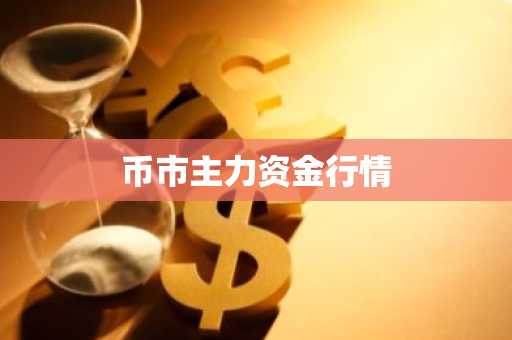 欧虚拟币应用最新版_欧昜2025官方网站v1.1.3下载渠道