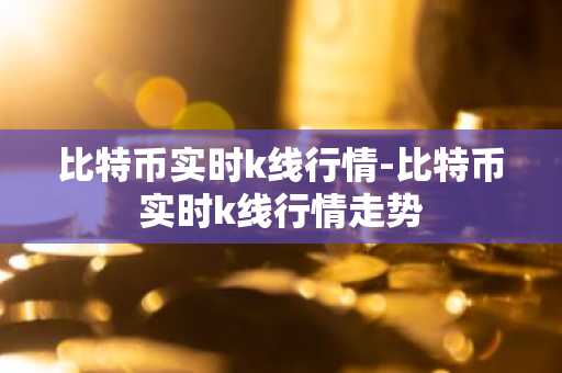 币圈十大交易所排名有哪些 国内币圈十大交易所