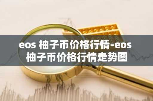 USDT苹果手机版下载安装 USDT交易IOS版下载v6.16.0