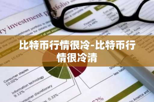 比特币价格美元比值创新高