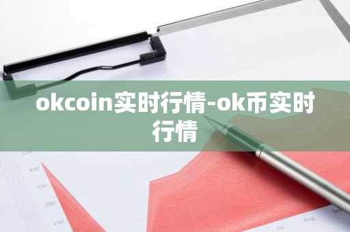 EB虚拟币软件_炒币正规交易平台app 2025