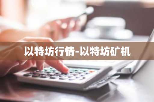 交易所排名 2025最新榜单排行