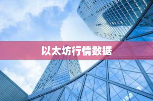 btc币合约地址 btc合约平台