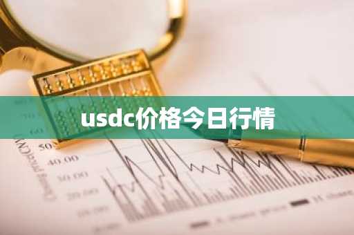 otc场外交易平台v6.6.29 高效稳定的比特币交易平台