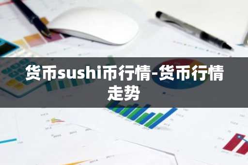 2025币圈十大钱包 2025年币圈预测