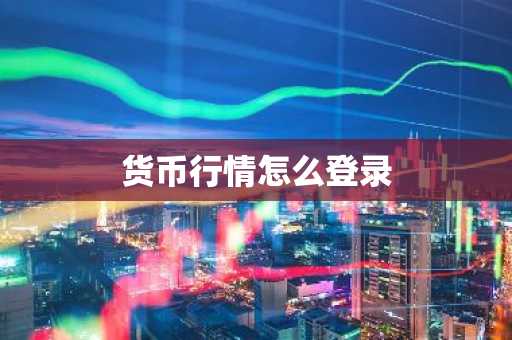 芝麻开门交易所_芝麻开门下载app_芝麻开门OKE最新版