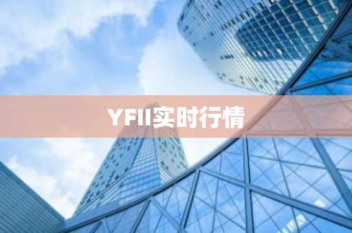 欧意交易平台安全性怎么样? 欧意ouyi交易平台如何交易?