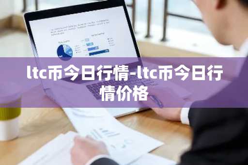 欧亿虚拟币 安全版本V6.4.68_可以下载欧意吗