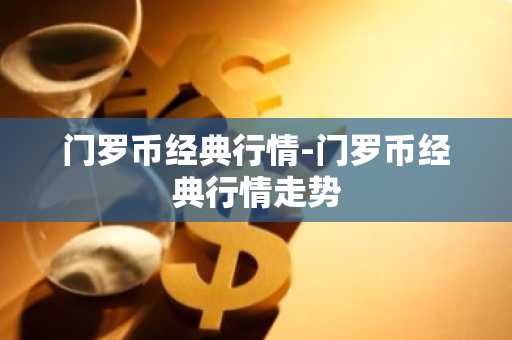 欧意下载 2025版V6.4.71_怎么注册 欧意钱包